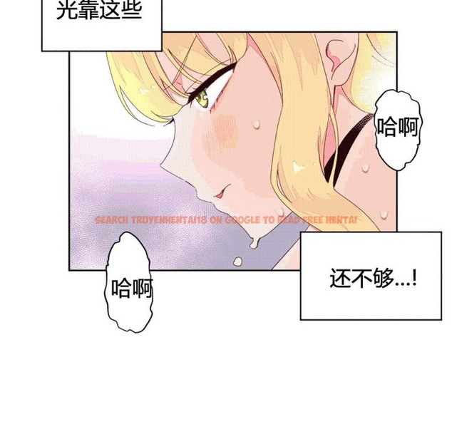 查看漫画秘香 - 第44話 - sayhentaiz.net中的2250865图片