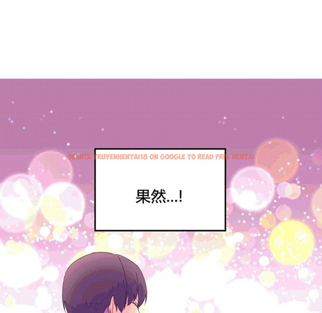 查看漫画秘香 - 第44話 - sayhentaiz.net中的2250869图片