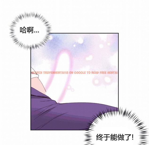 查看漫画秘香 - 第44話 - sayhentaiz.net中的2250873图片