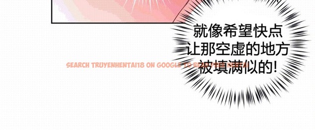 查看漫画秘香 - 第44話 - sayhentaiz.net中的2250876图片