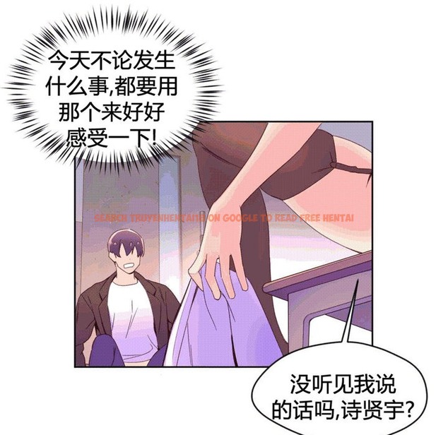 查看漫画秘香 - 第44話 - sayhentaiz.net中的2250877图片
