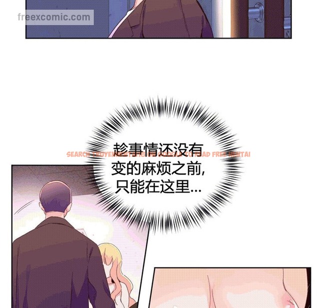 查看漫画秘香 - 第44話 - sayhentaiz.net中的2250883图片