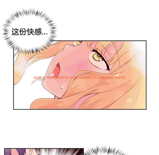 查看漫画秘香 - 第44話 - sayhentaiz.net中的2250889图片