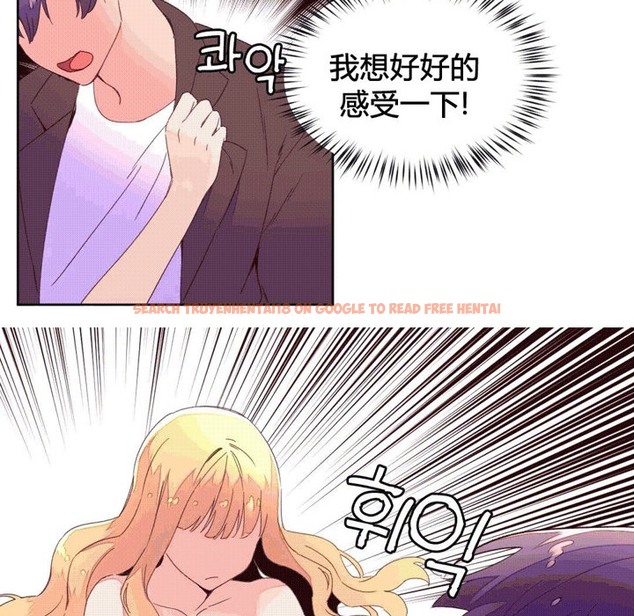 查看漫画秘香 - 第44話 - sayhentaiz.net中的2250890图片
