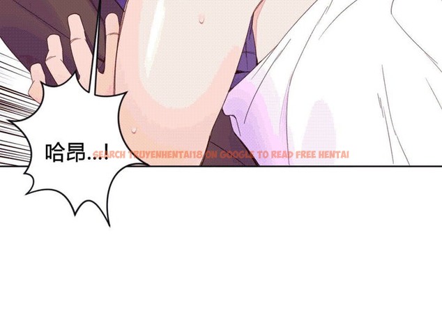 查看漫画秘香 - 第44話 - sayhentaiz.net中的2250896图片