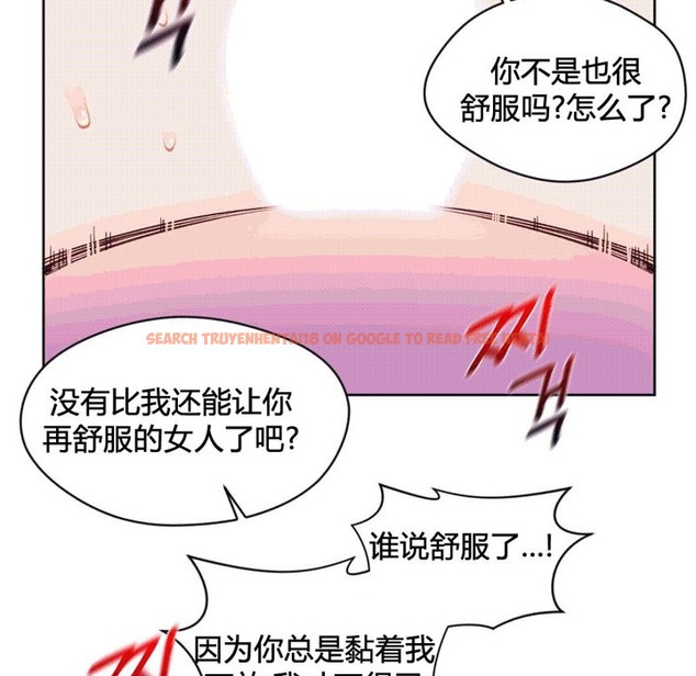 查看漫画秘香 - 第44話 - sayhentaiz.net中的2250899图片