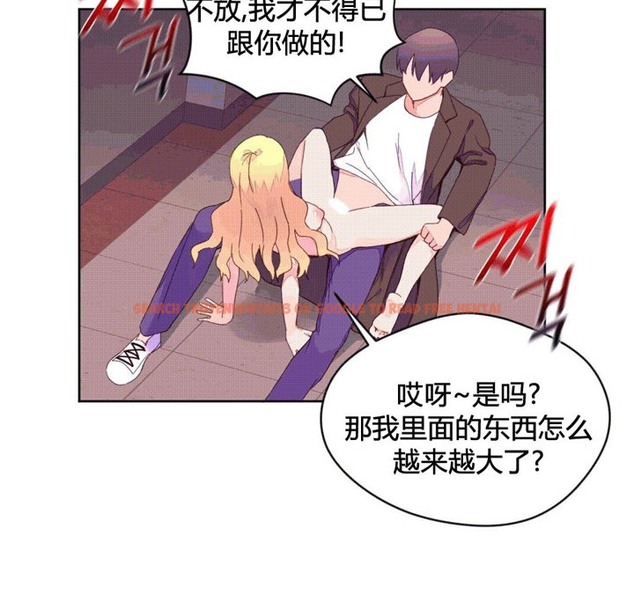 查看漫画秘香 - 第44話 - sayhentaiz.net中的2250900图片