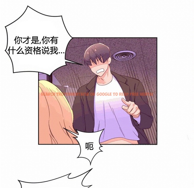 查看漫画秘香 - 第44話 - sayhentaiz.net中的2250906图片