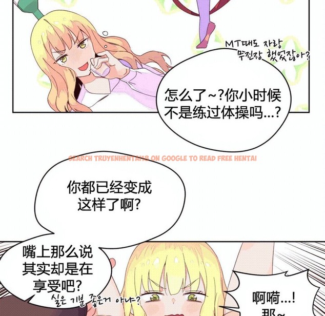 查看漫画秘香 - 第44話 - sayhentaiz.net中的2250915图片