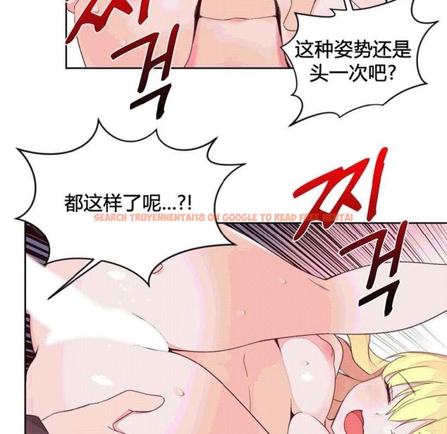 查看漫画秘香 - 第44話 - sayhentaiz.net中的2250919图片