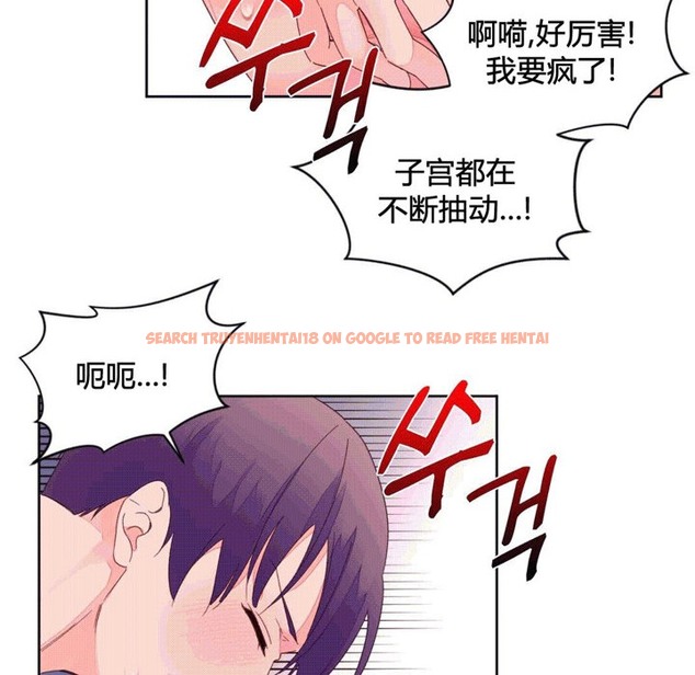 查看漫画秘香 - 第44話 - sayhentaiz.net中的2250922图片