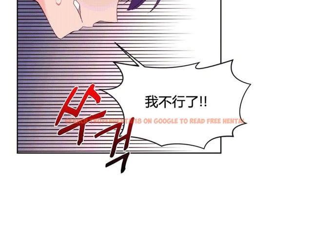 查看漫画秘香 - 第44話 - sayhentaiz.net中的2250923图片
