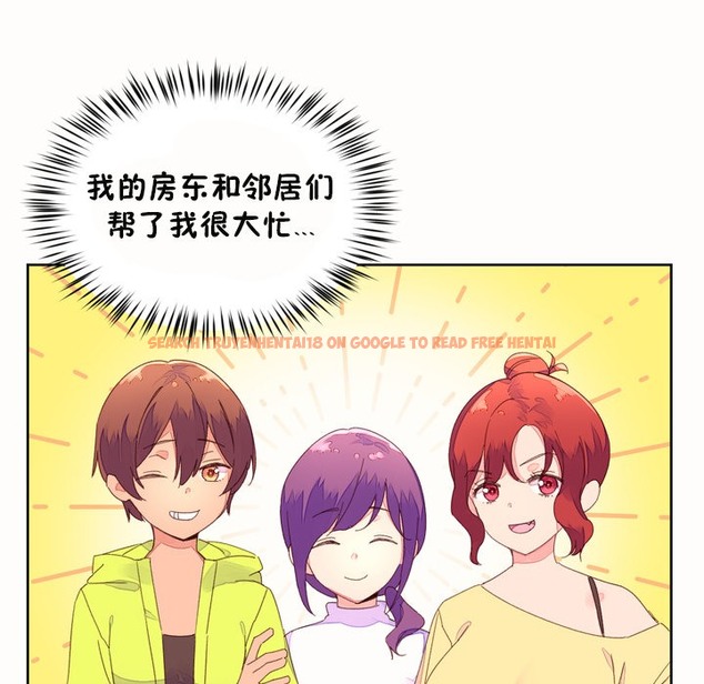 查看漫画秘香 - 第45話 - sayhentaiz.net中的2250935图片