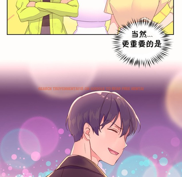 查看漫画秘香 - 第45話 - sayhentaiz.net中的2250936图片