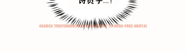查看漫画秘香 - 第45話 - sayhentaiz.net中的2250938图片