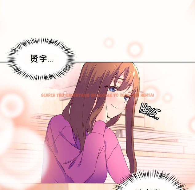 查看漫画秘香 - 第45話 - sayhentaiz.net中的2250940图片