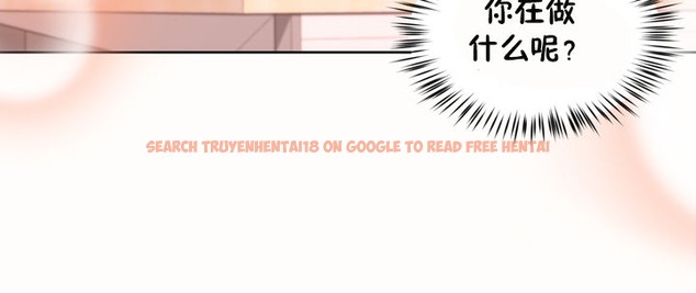 查看漫画秘香 - 第45話 - sayhentaiz.net中的2250941图片