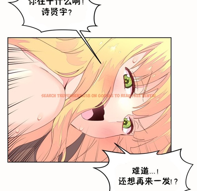 查看漫画秘香 - 第45話 - sayhentaiz.net中的2250948图片