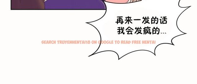 查看漫画秘香 - 第45話 - sayhentaiz.net中的2250950图片