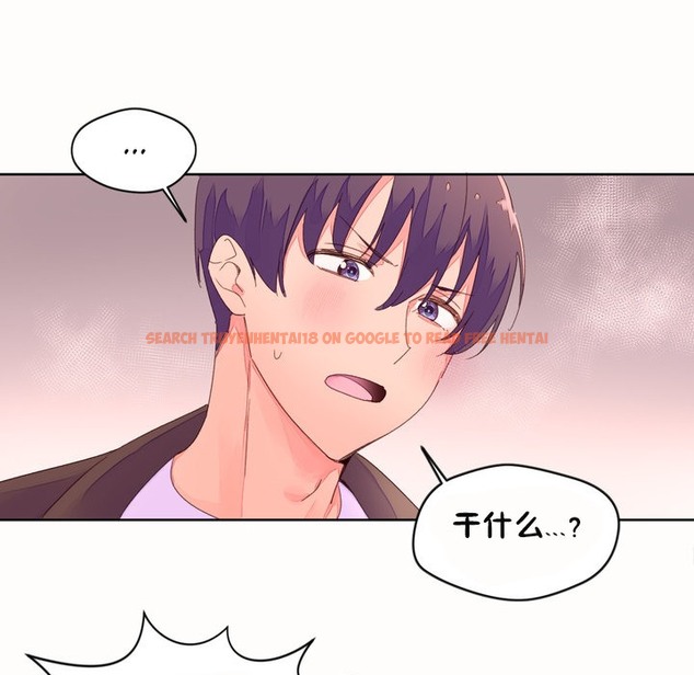 查看漫画秘香 - 第45話 - sayhentaiz.net中的2250951图片