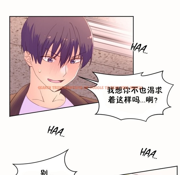 查看漫画秘香 - 第45話 - sayhentaiz.net中的2250956图片