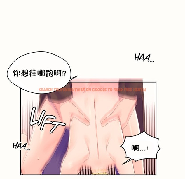 查看漫画秘香 - 第45話 - sayhentaiz.net中的2250961图片