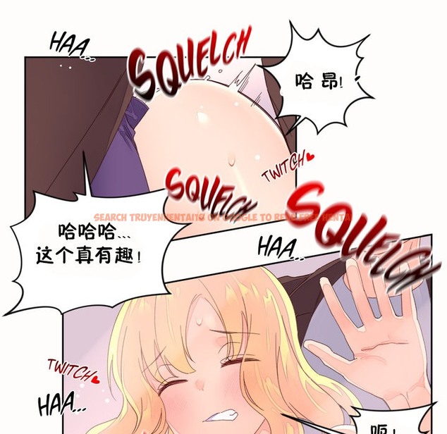 查看漫画秘香 - 第45話 - sayhentaiz.net中的2250964图片
