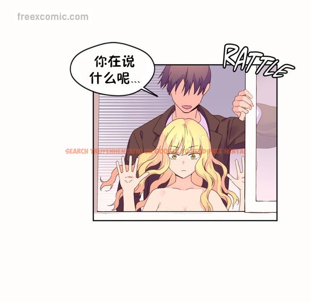 查看漫画秘香 - 第45話 - sayhentaiz.net中的2250969图片