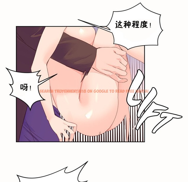 查看漫画秘香 - 第45話 - sayhentaiz.net中的2250970图片