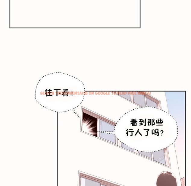 查看漫画秘香 - 第45話 - sayhentaiz.net中的2250974图片