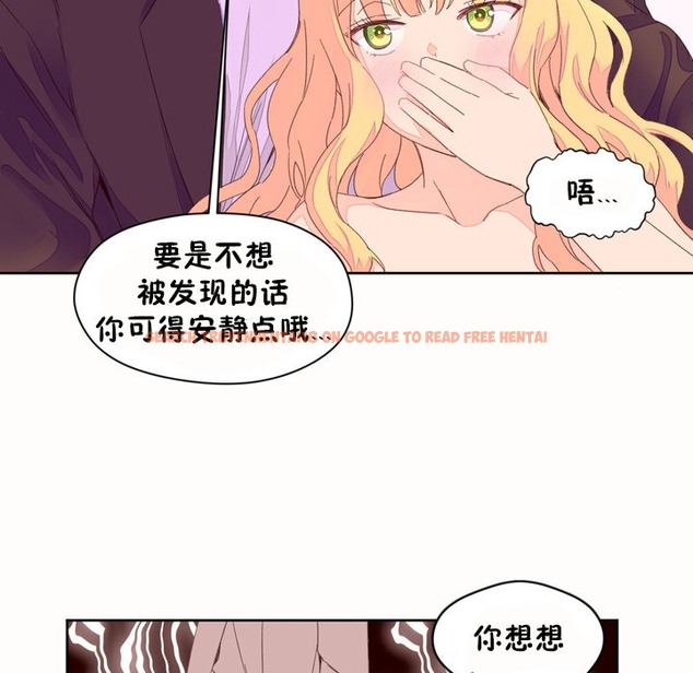 查看漫画秘香 - 第45話 - sayhentaiz.net中的2250979图片