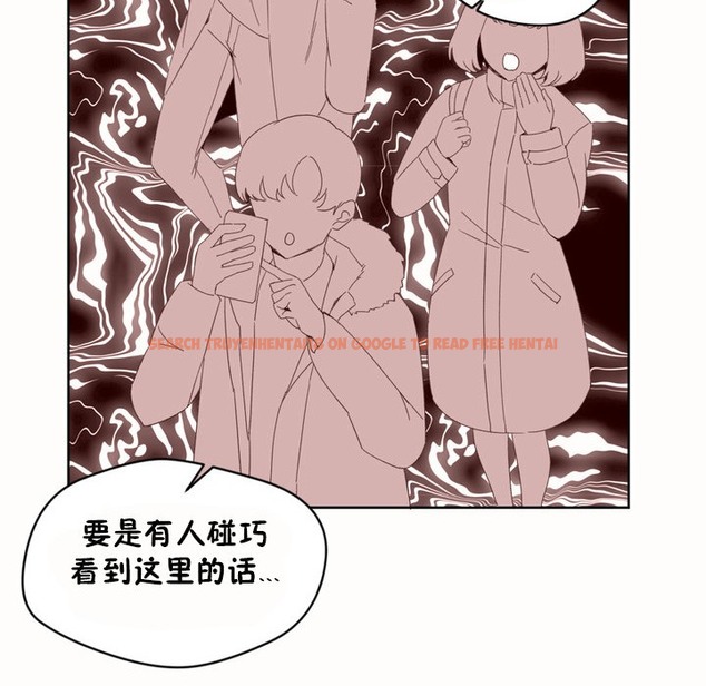 查看漫画秘香 - 第45話 - sayhentaiz.net中的2250980图片