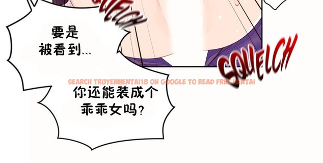 查看漫画秘香 - 第45話 - sayhentaiz.net中的2250983图片