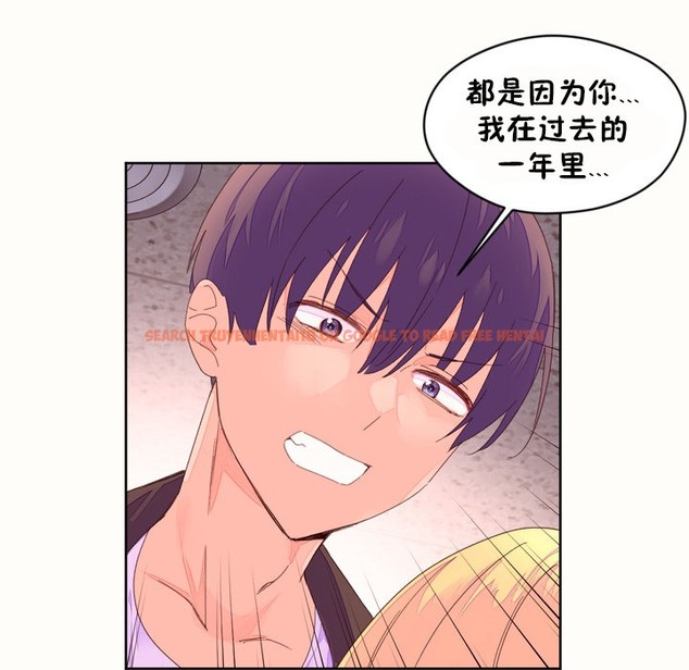 查看漫画秘香 - 第45話 - sayhentaiz.net中的2250984图片