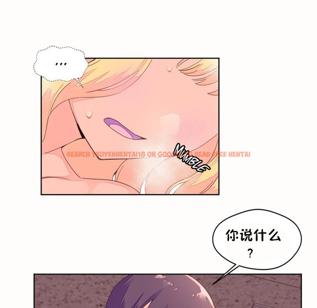 查看漫画秘香 - 第45話 - sayhentaiz.net中的2250987图片