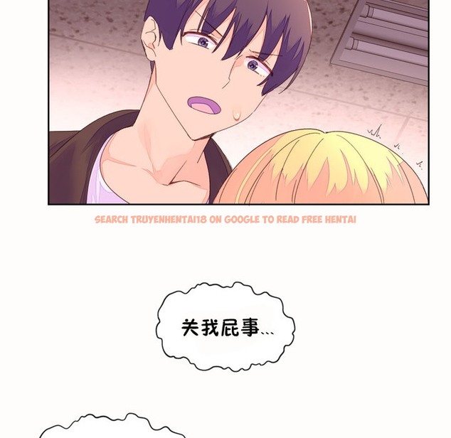 查看漫画秘香 - 第45話 - sayhentaiz.net中的2250988图片