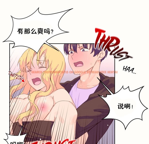 查看漫画秘香 - 第45話 - sayhentaiz.net中的2250995图片