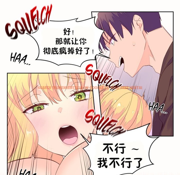 查看漫画秘香 - 第45話 - sayhentaiz.net中的2250998图片