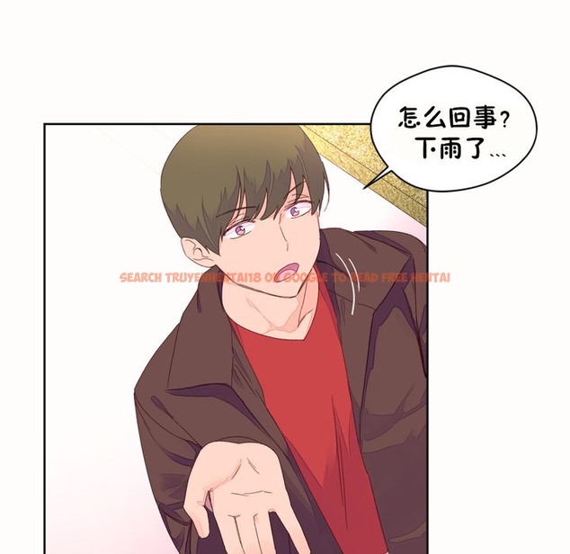 查看漫画秘香 - 第45話 - sayhentaiz.net中的2251006图片