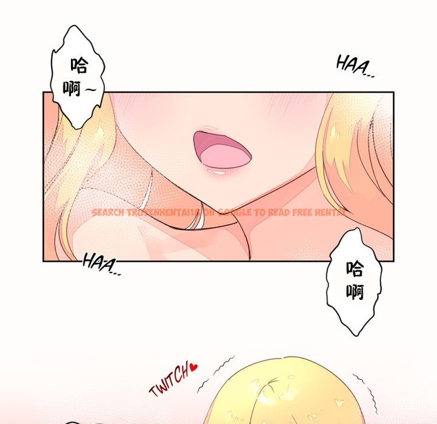 查看漫画秘香 - 第45話 - sayhentaiz.net中的2251011图片
