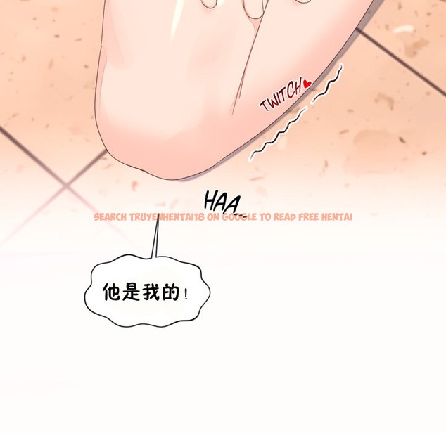 查看漫画秘香 - 第45話 - sayhentaiz.net中的2251018图片