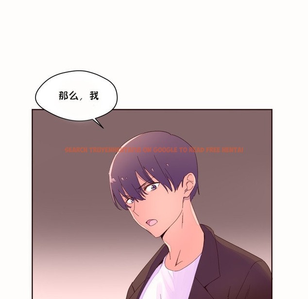 查看漫画秘香 - 第46話 - sayhentaiz.net中的2251024图片