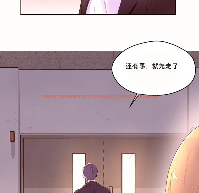 查看漫画秘香 - 第46話 - sayhentaiz.net中的2251025图片