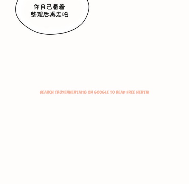 查看漫画秘香 - 第46話 - sayhentaiz.net中的2251027图片
