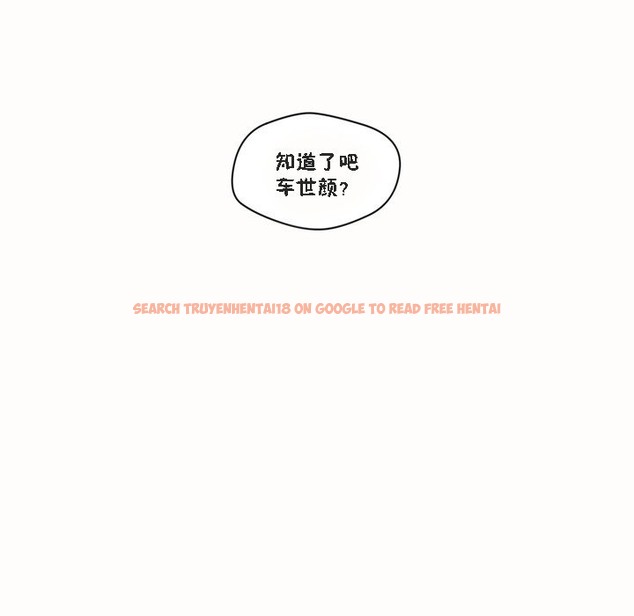查看漫画秘香 - 第46話 - sayhentaiz.net中的2251029图片