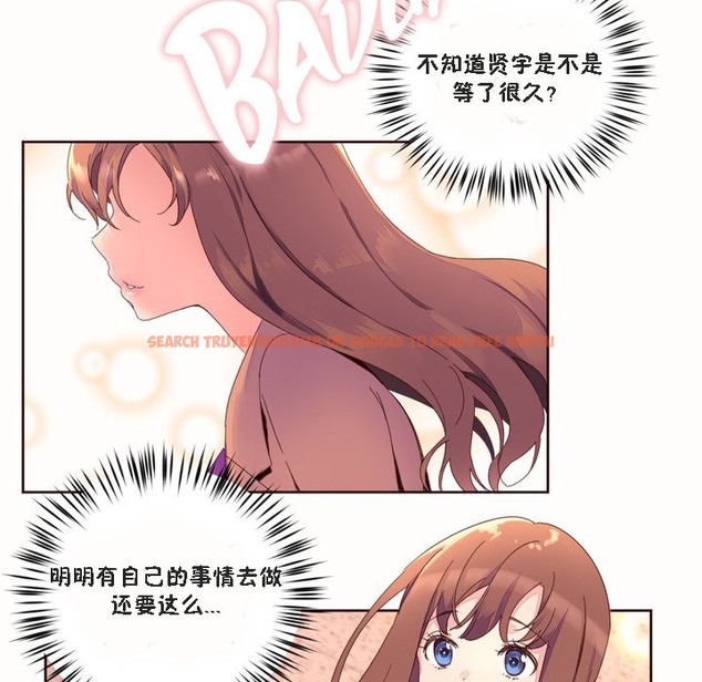 查看漫画秘香 - 第46話 - sayhentaiz.net中的2251034图片