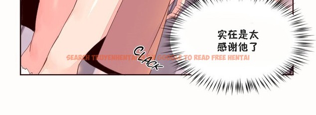 查看漫画秘香 - 第46話 - sayhentaiz.net中的2251036图片