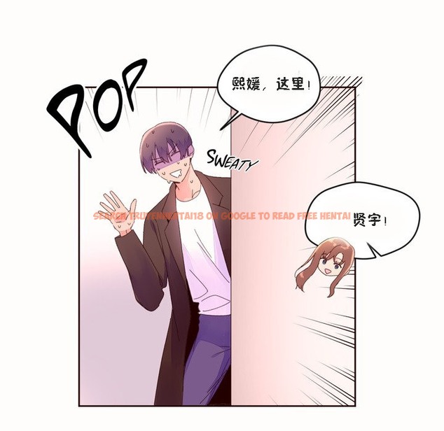 查看漫画秘香 - 第46話 - sayhentaiz.net中的2251037图片
