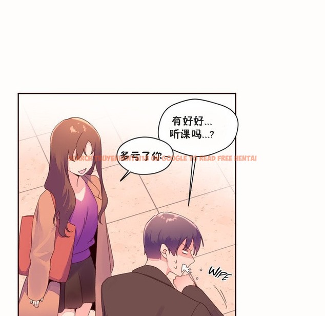 查看漫画秘香 - 第46話 - sayhentaiz.net中的2251038图片