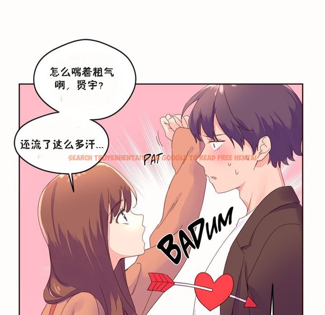 查看漫画秘香 - 第46話 - sayhentaiz.net中的2251040图片